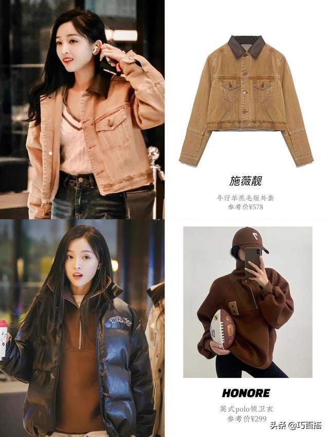 吴宣仪穿衣造型,吴宣仪一身黑色穿搭