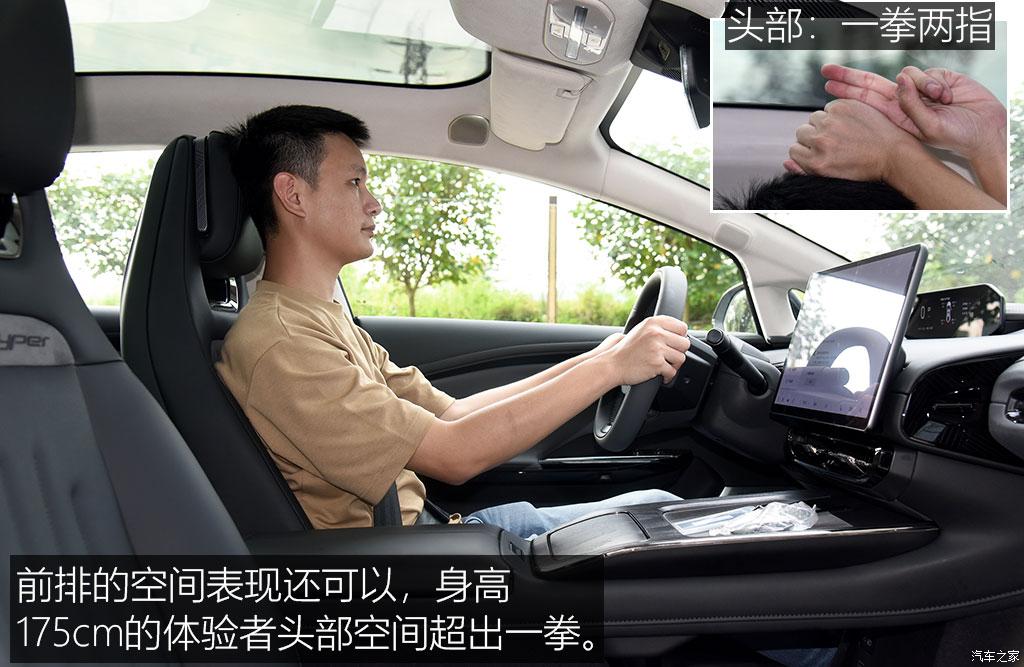 昊铂gt七翼版710超充版自由灰,使尽全力