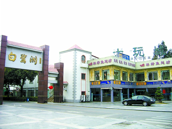 广州市的收藏品交易市场,重庆市中兴路收藏品旧货交易市场