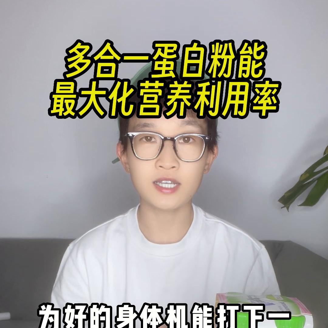 给父母蛋白粉推荐品牌,给爸妈的蛋白粉