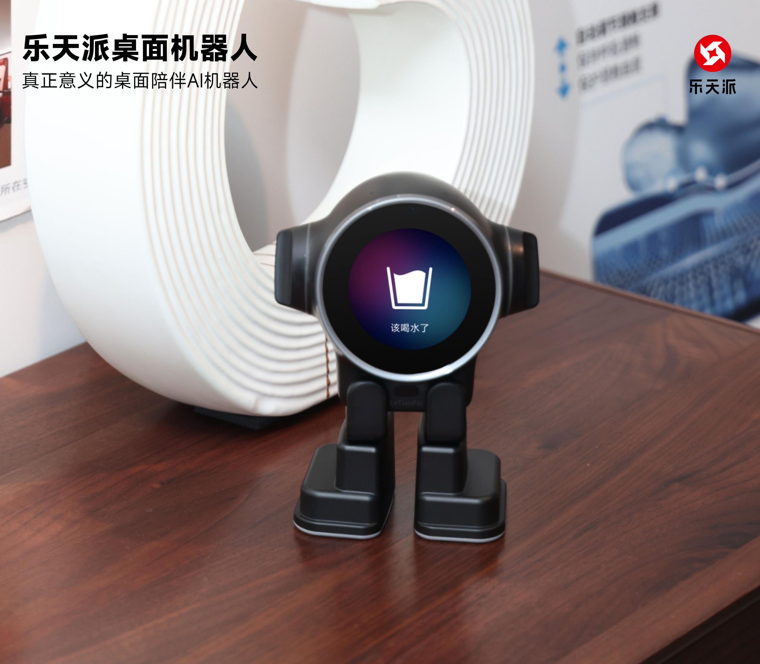 泰安乐天派机器人,乐天派机器人ota