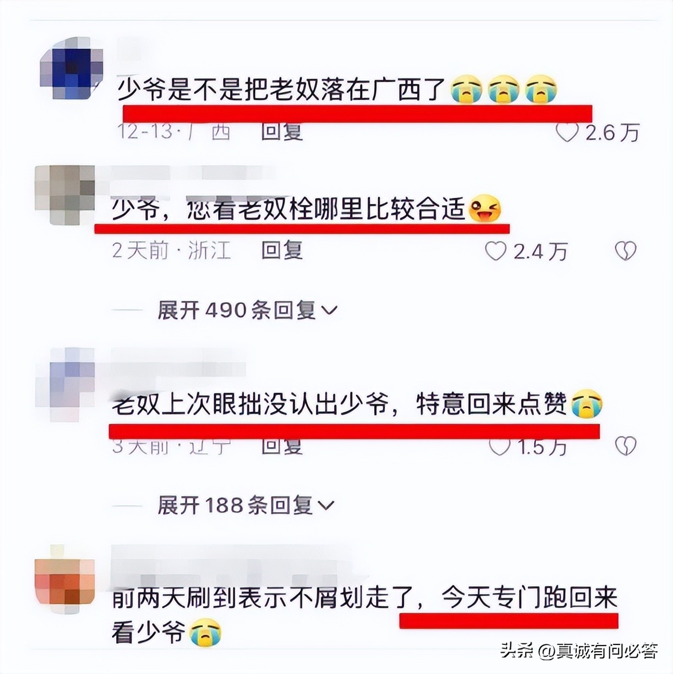 网络上所谓的价值观,自己的消费价值观畸形了怎么办