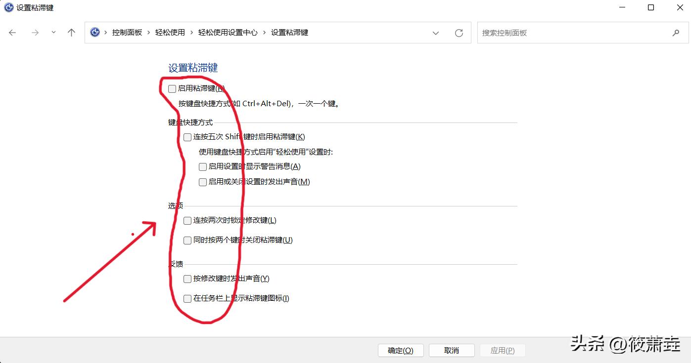 win11游戏键盘延迟怎么调,win11游戏卡顿严重完美解决