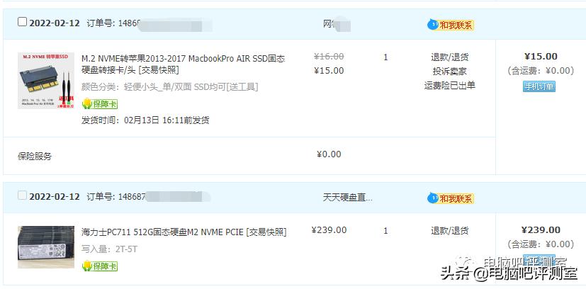 海力士bc711512g固态硬盘寿命,海力士pc711和金百达kp200plus