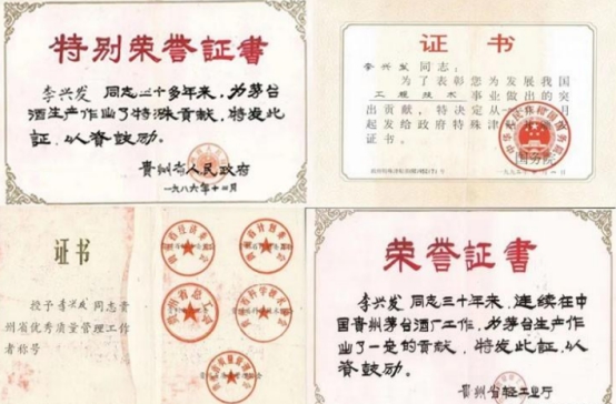 黑龙江号称小茅台的白酒,号称东北的茅台酒