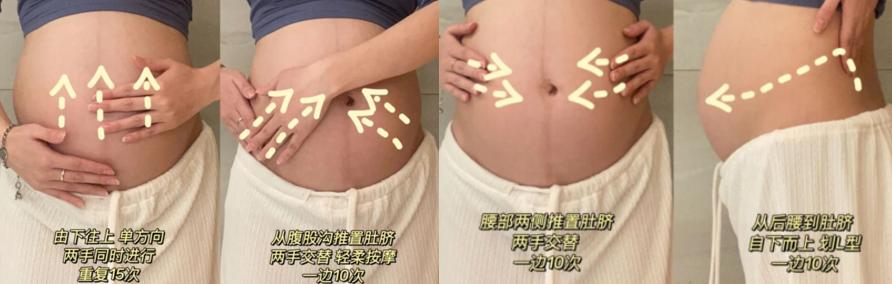 几大妙招消除产后妊娠纹你知道吗,妊娠纹肥胖纹这样淡化简单又实用