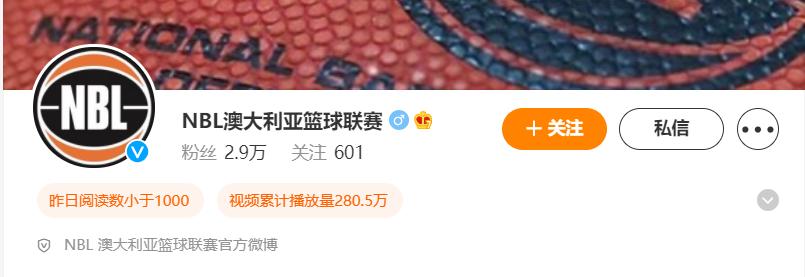 nbl篮球联赛今日赛况,nbl1南部篮球联赛排名