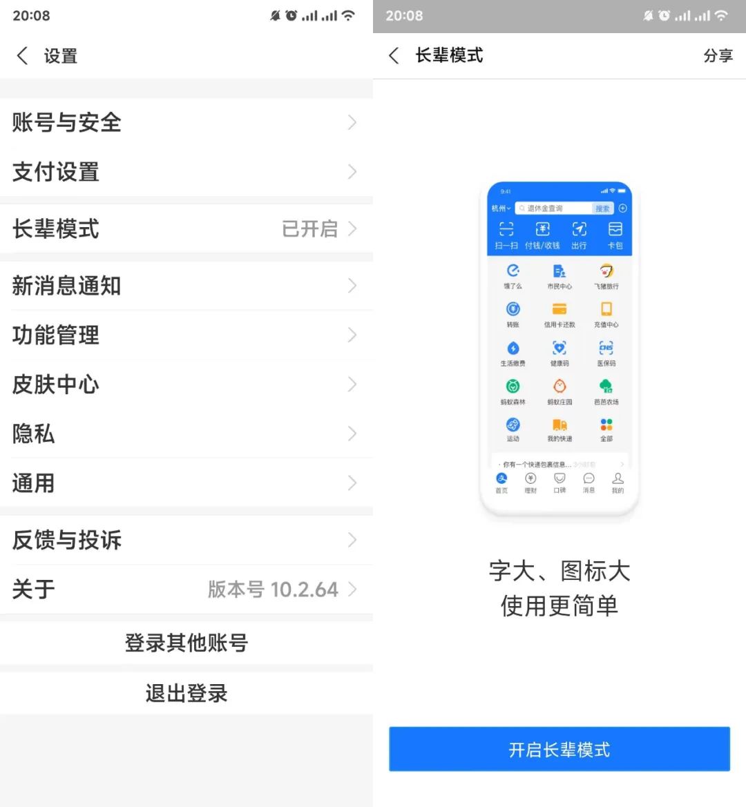 鍏嶈垂濂界敤鍒扮垎鐨刟pp,瀹樻柟濂界敤鍏嶈垂app