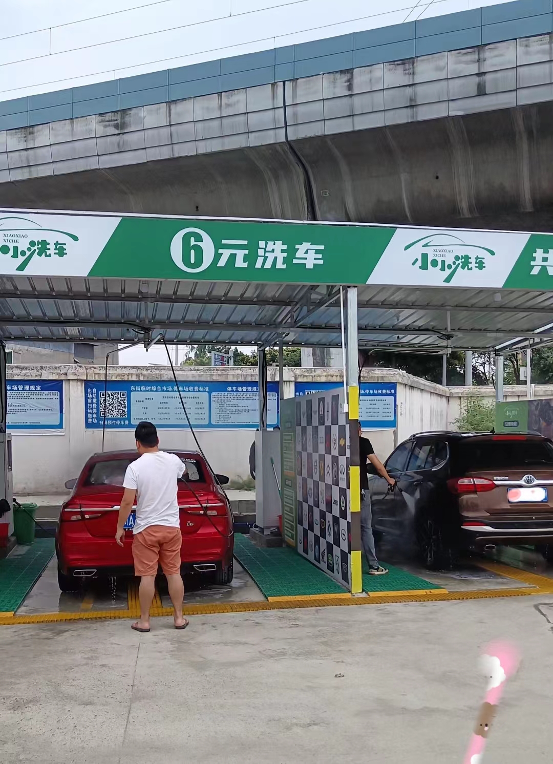 开自助洗车需要具备哪些条件,开一家自助洗车需要注意什么