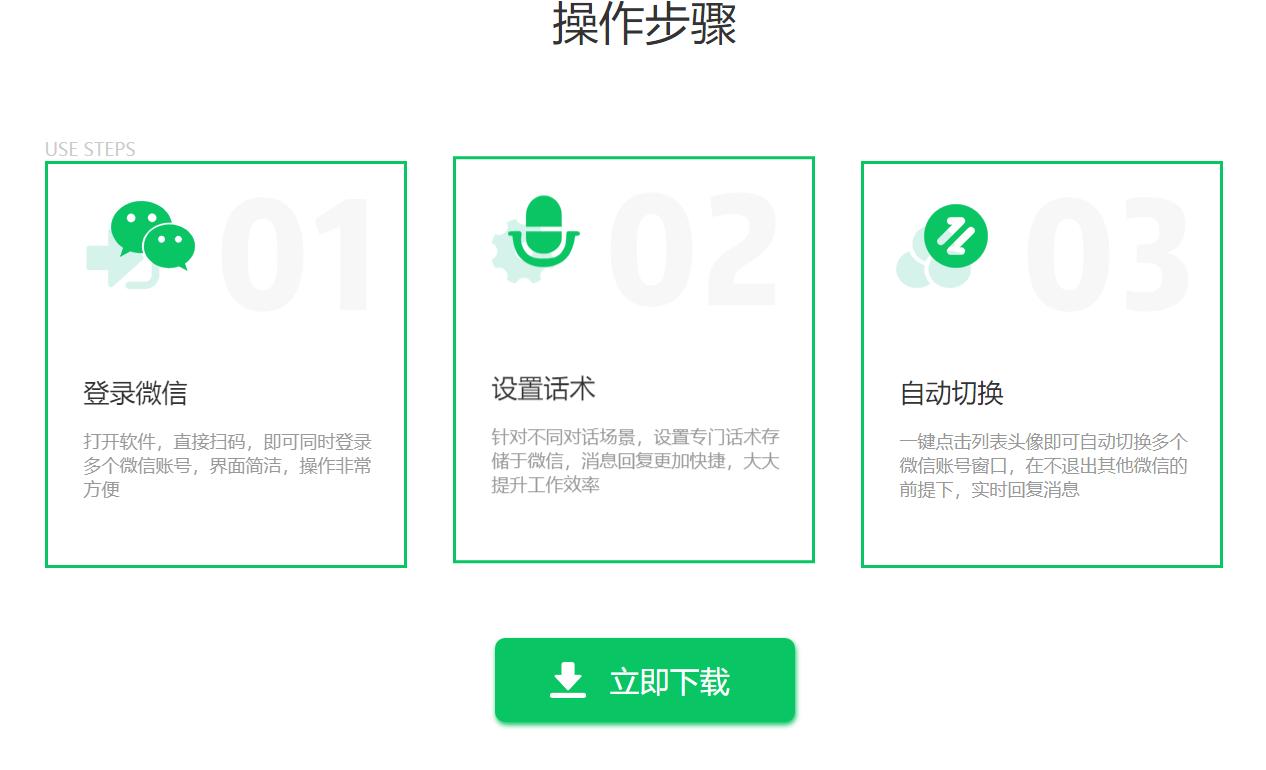 微信怎么分身最简单方法,微信分身能在两个手机上同时开吗