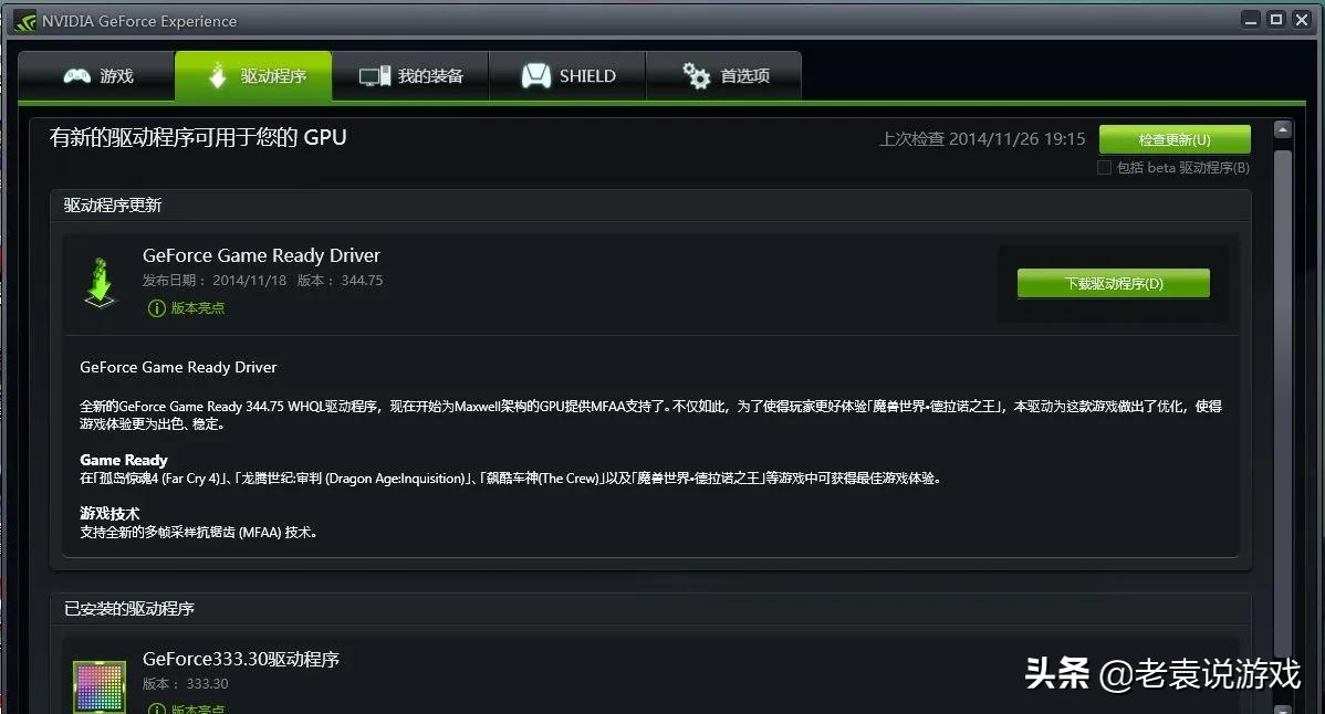 mirm闪退,传奇m闪退