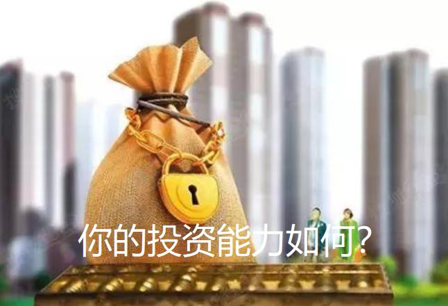 一道题测试你的情商,一道题测你的智商