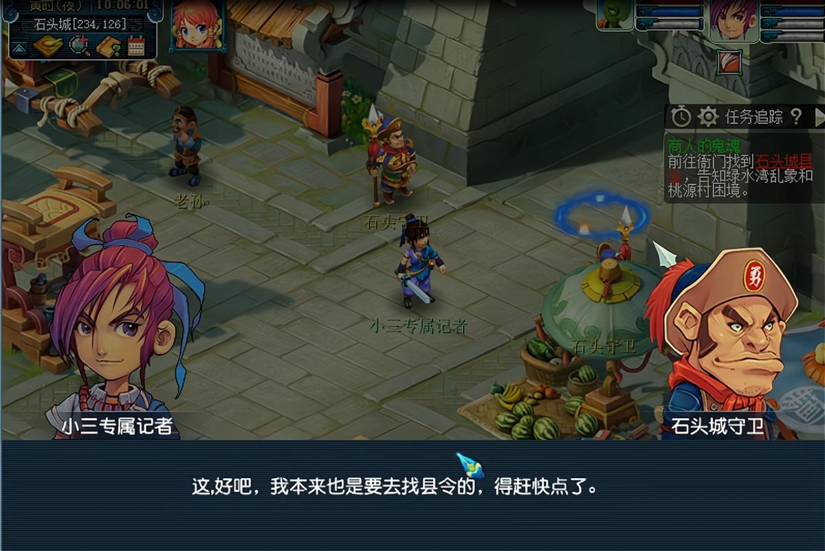 梦幻西游0级到100级所有剧情攻略,梦幻西游100级剧情攻略和奖励