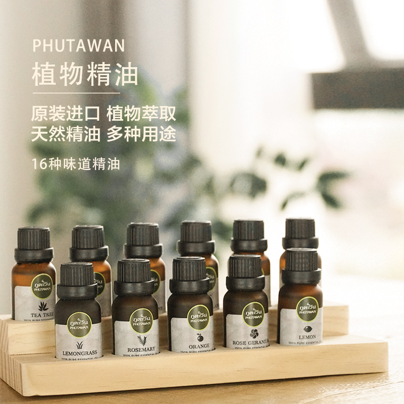 精油按摩中有什么大牌子精油,精油按摩用的是哪种精油