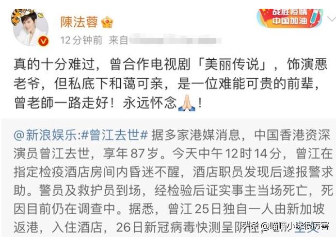 1983版tvb射雕英雄传人物合集,每个人物都应该写进教科书里