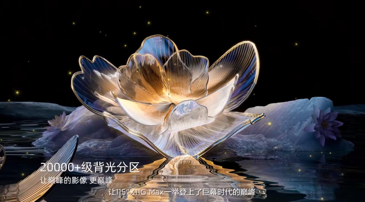 买miniled还是大屏幕,tcl最值得买的miniled