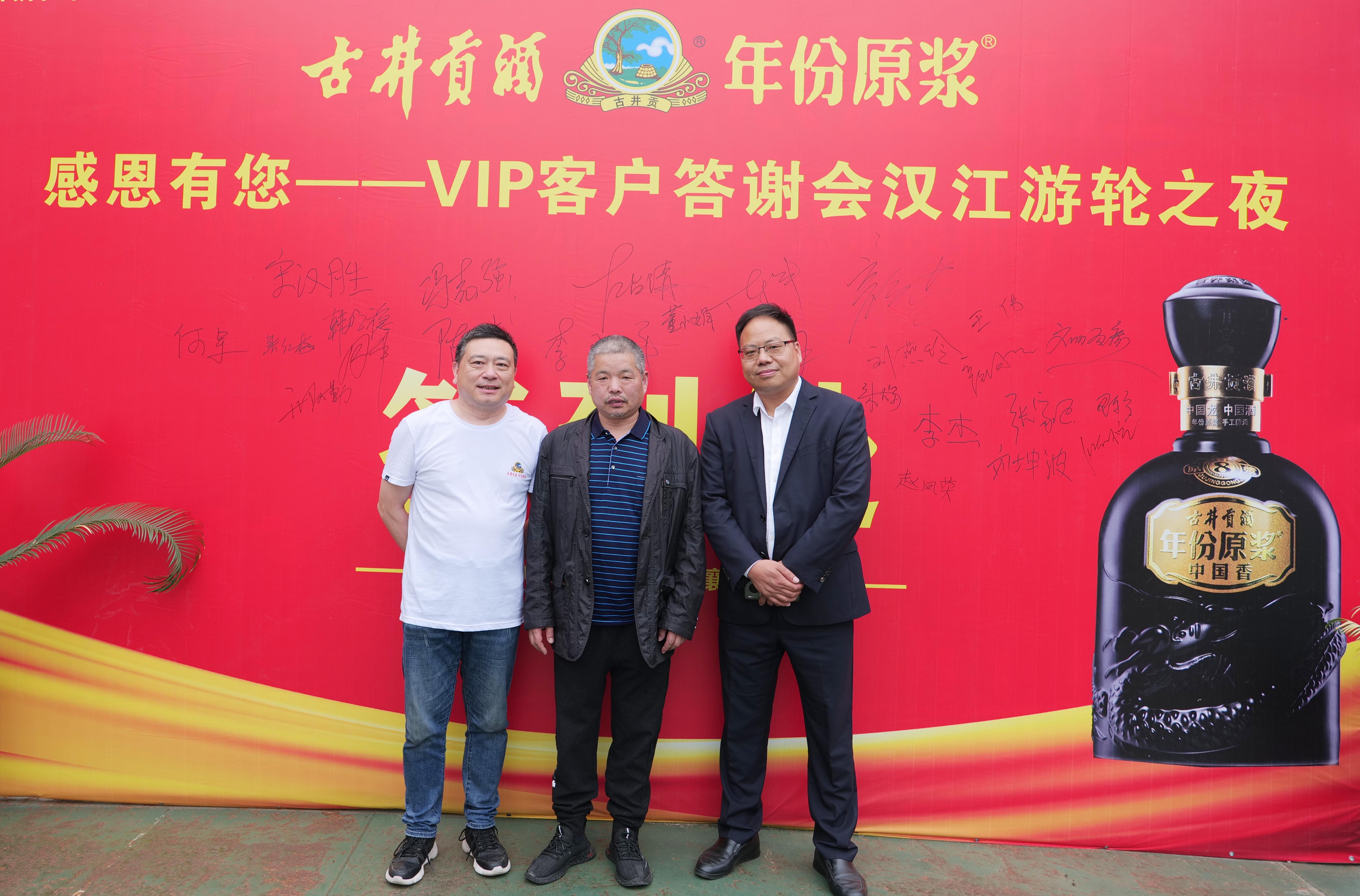 相聚游轮夜，答谢四方宾，襄阳老友记举办VIP答谢会