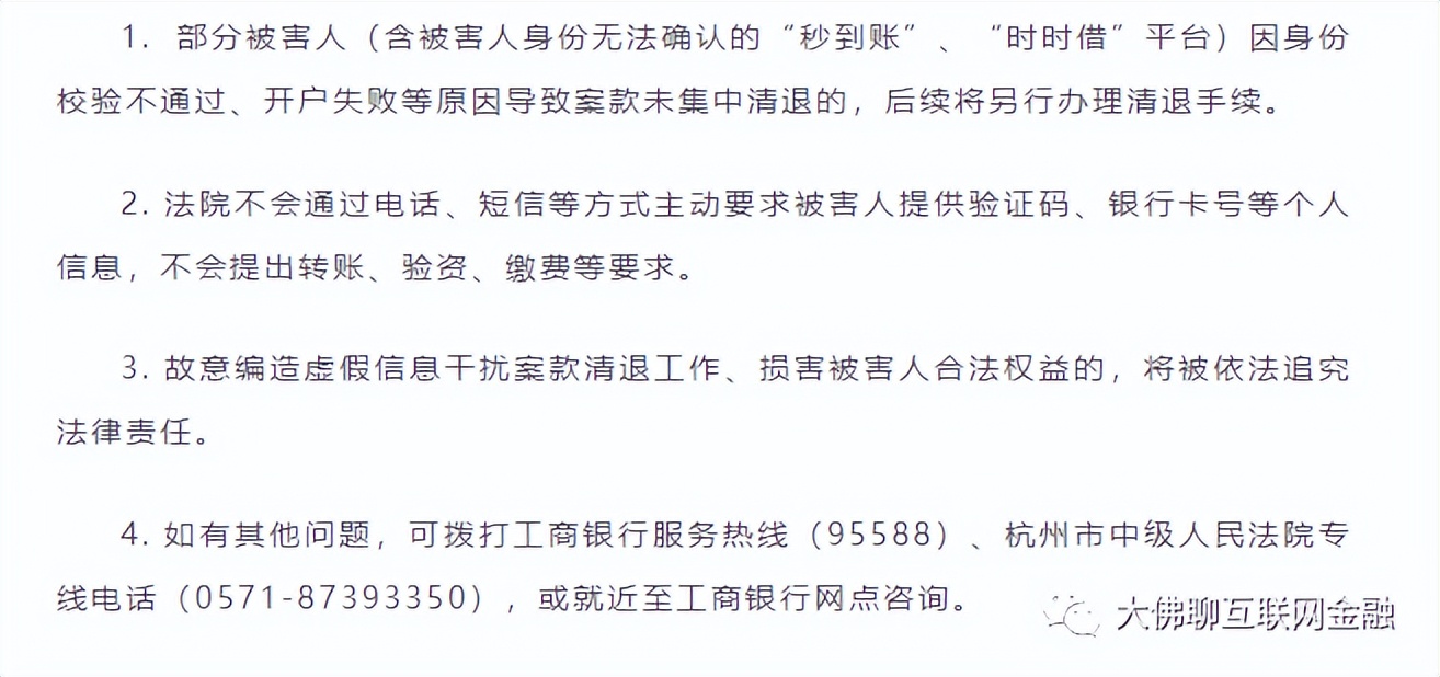 夸客金融2023最新消息,夸客金融案件