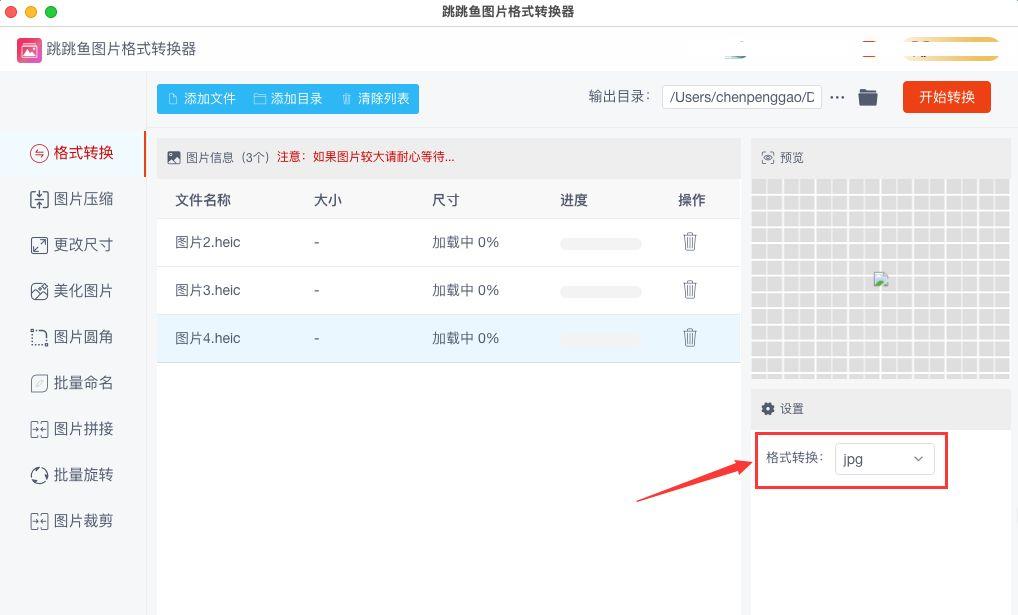 mac上面黑边,mac上面变黑