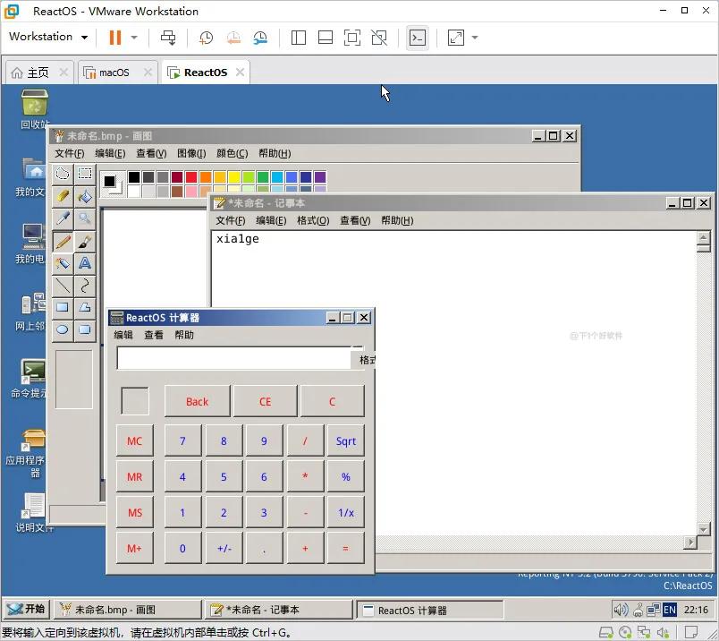 免费的windows系统,基于windows的系统