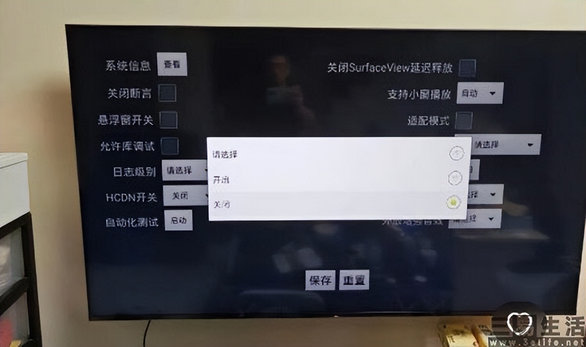 电视显示资源异常怎么回事,电视上爱奇艺占用网速怎么关