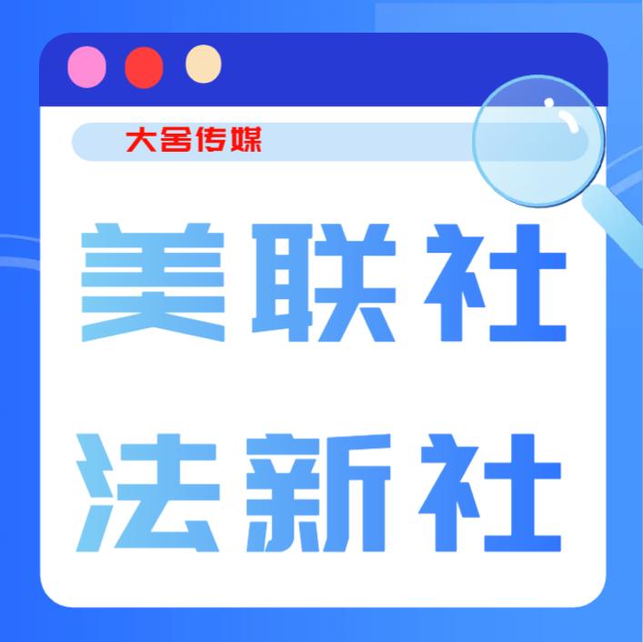 海外媒体发稿教程,怎么做好国外媒体发稿