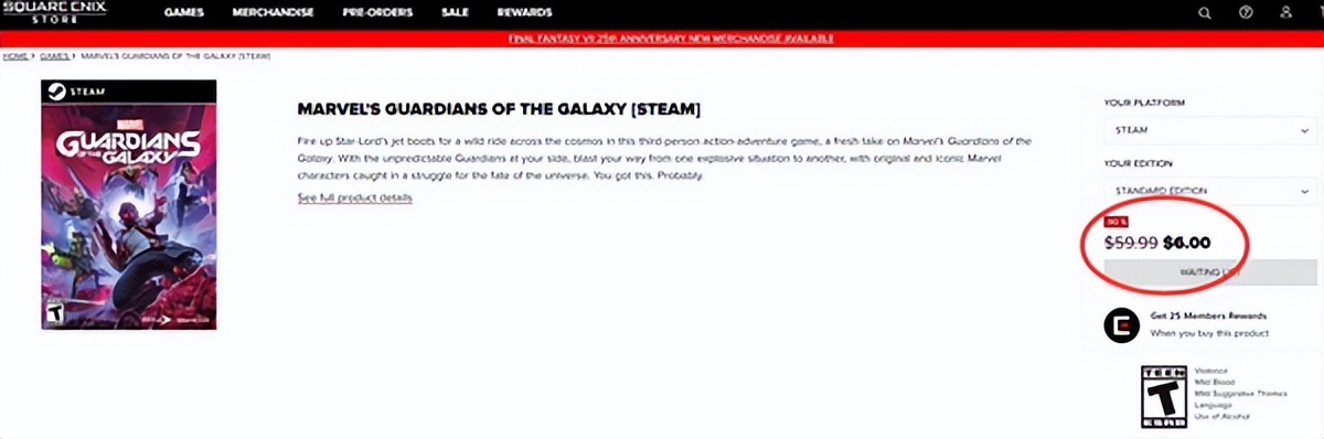 漫威银河护卫队打折,漫威银河护卫队游戏哪里购买便宜