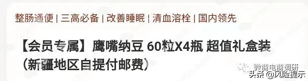 一元购虚假宣传怎么处罚和赔付,善一商城是什么