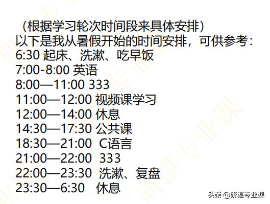 华中科技大学现代教育技术学考研,华中师范大学现代教育技术复试