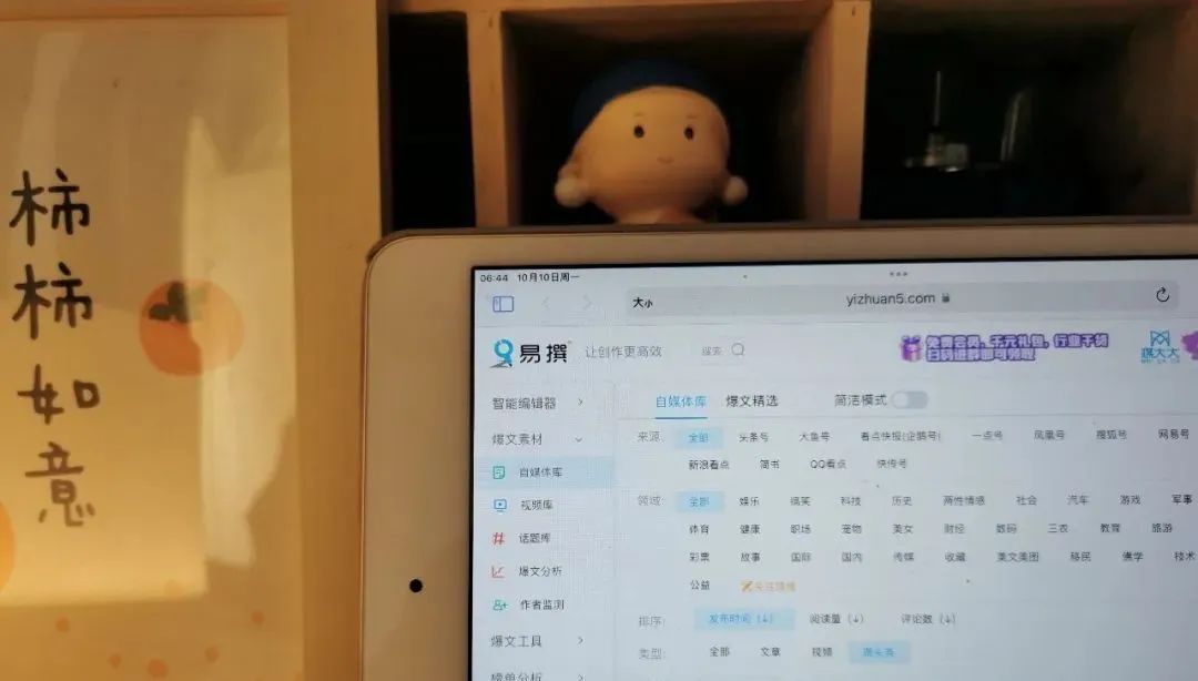 小红书运营新手入门教程课程推荐,小白怎么入行小红书运营