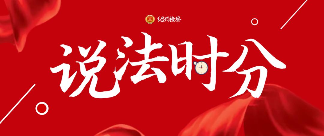 【说法时分】奢侈品的秘密