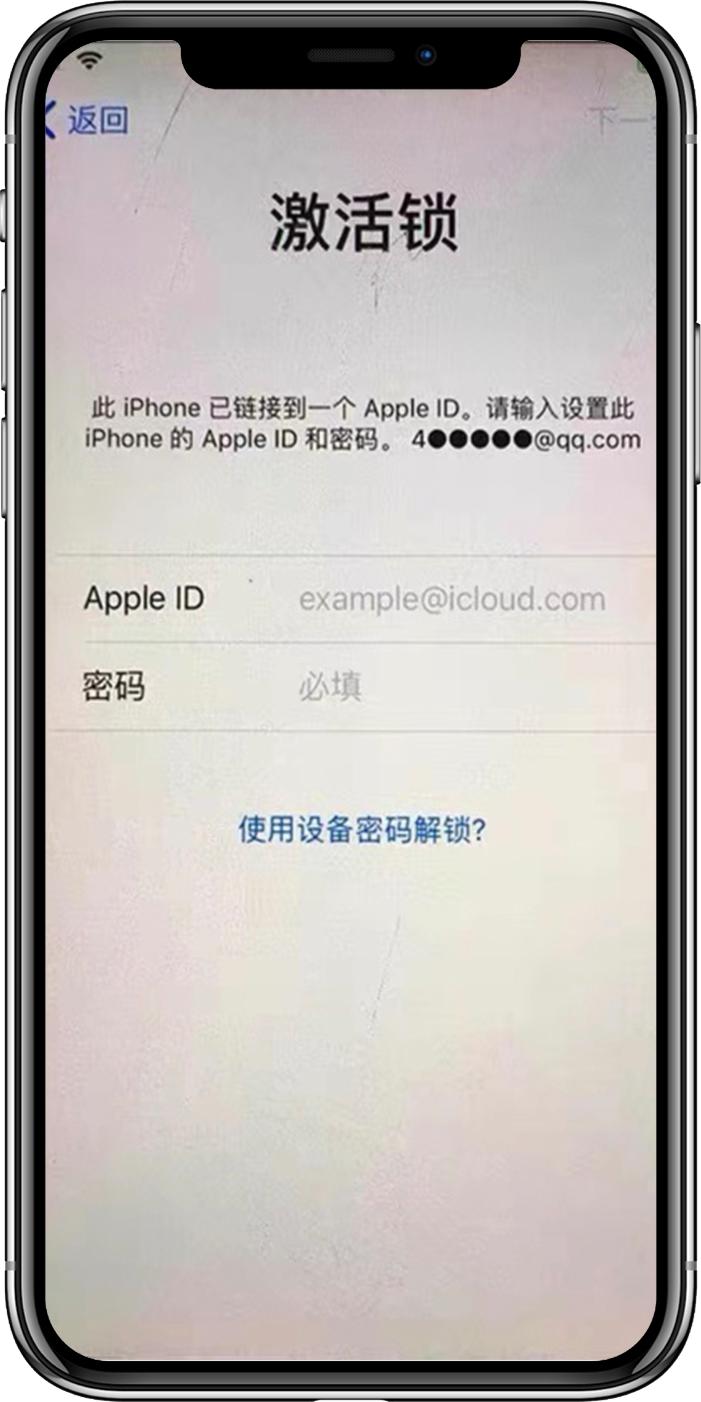 iphone刷机和还原的区别,不能刷机还原的iphone11多少钱
