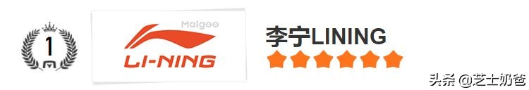 运动服女装品牌十大排行榜,十大品牌运动服男装