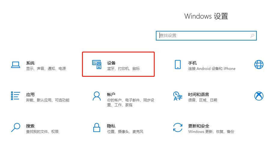 还不会连接打印机？本地打印和共享打印一文全解决