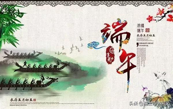 端午节来历的完整故事,端午节的由来故事