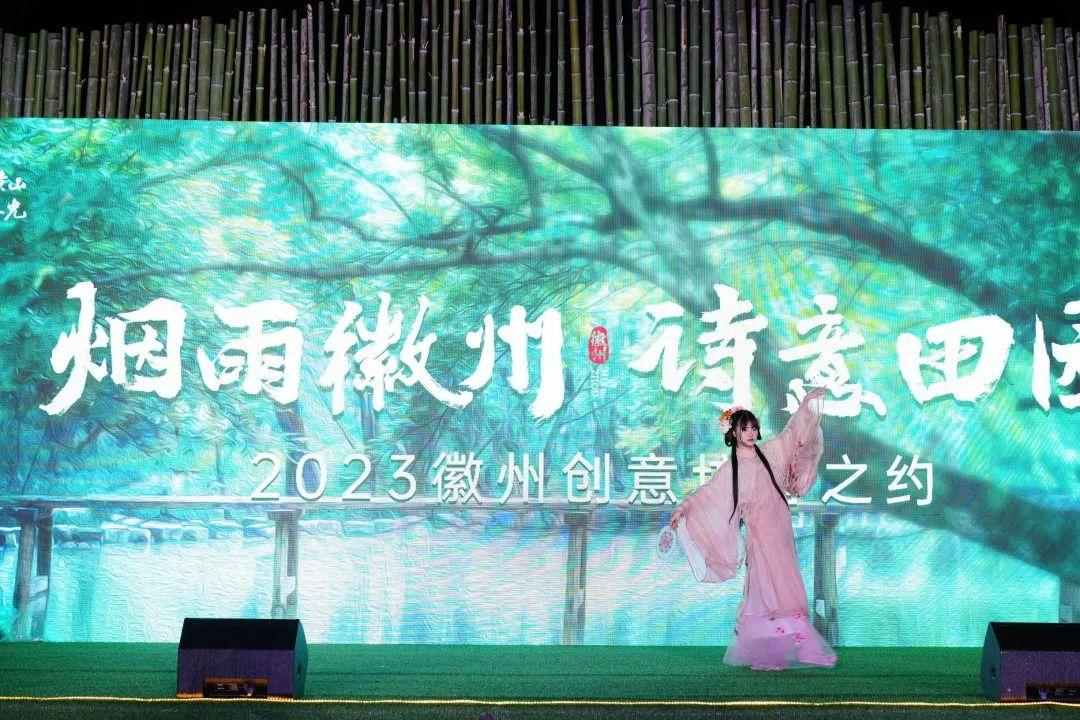 黄山市智慧旅游工作,徽州的魅力黄山市文化和旅游局