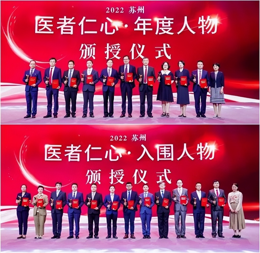 苏州中医医院规划,苏州砥砺前行