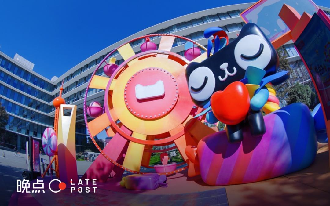 淘天集团成立物流部,淘天集团物流部