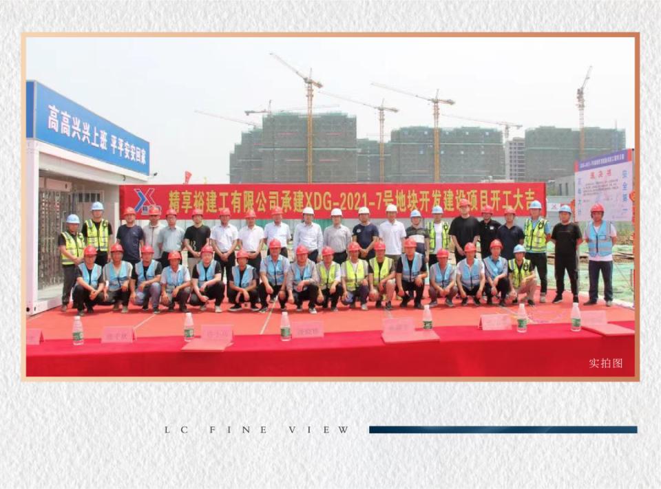 梁溪城投重大项目,梁溪重点项目