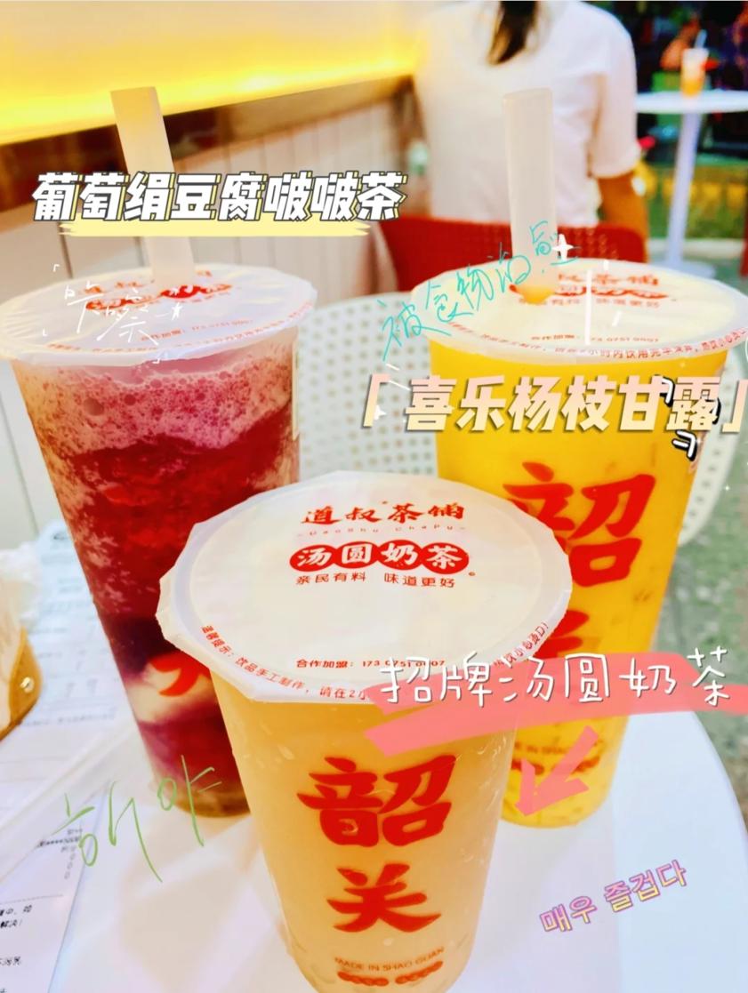 来韶关一定要尝的五道美食,韶关比较好的美食攻略值得推荐