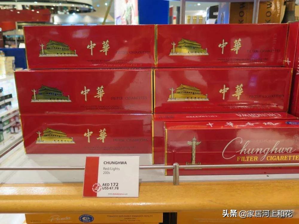 国内的商品以极低的价格卖到国外,外国商品在中国便宜