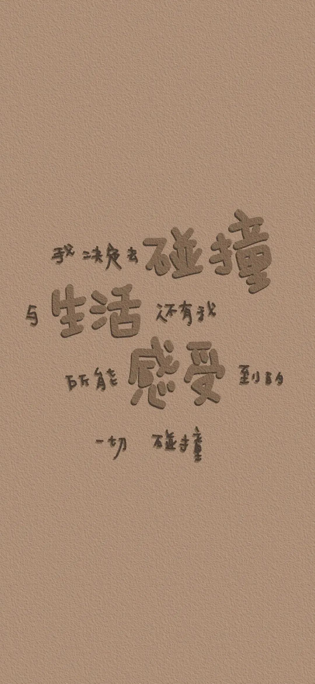 澹佺焊鎶栭煶澹佺焊,澹佺焊鎶栭煶澶у叏