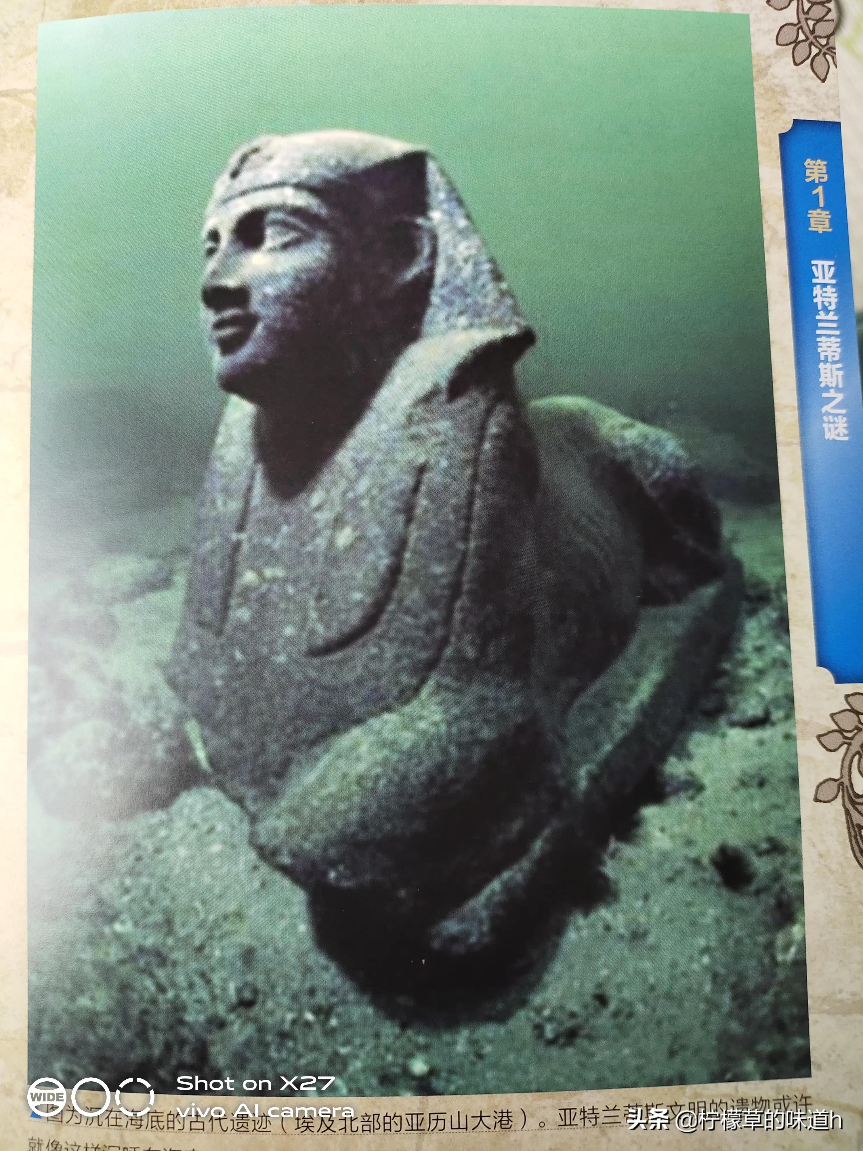 失落的大陆什么意思,失落的文明盘点