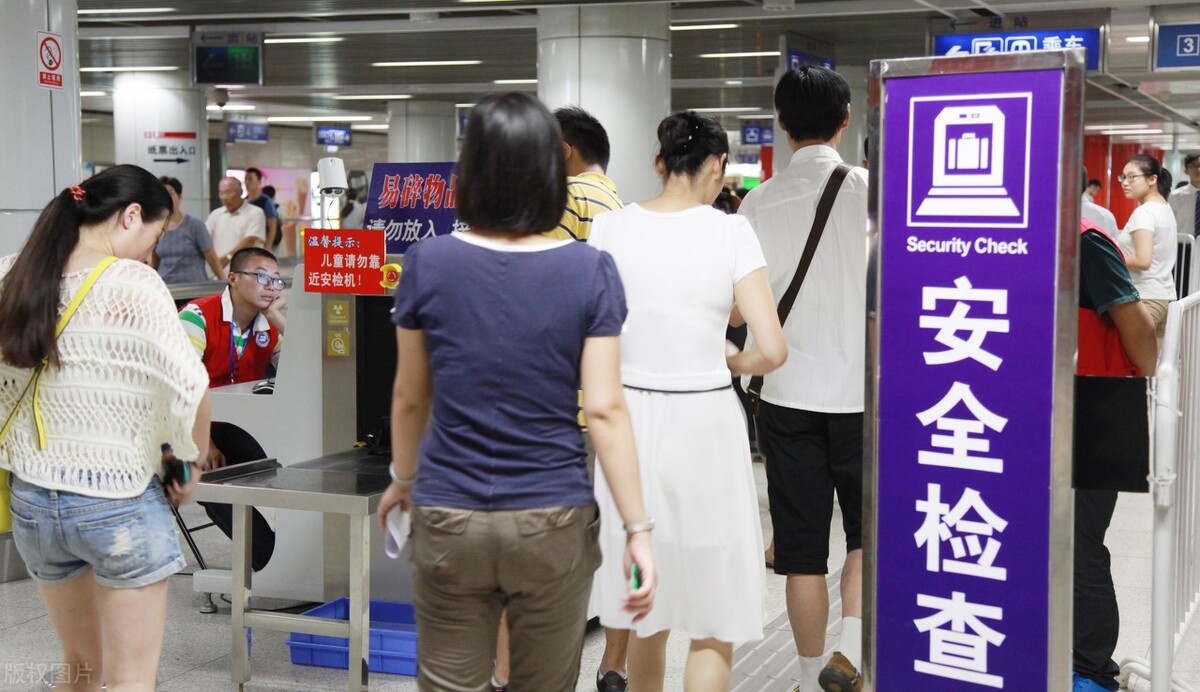 西安地铁安检员真实收入,地铁安检员工资真实的工资天津