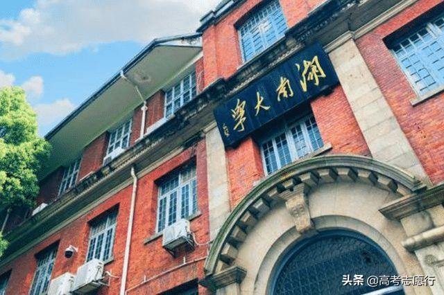 第二轮双一流有一流高校么,第二轮双一流建设高校及建设学科