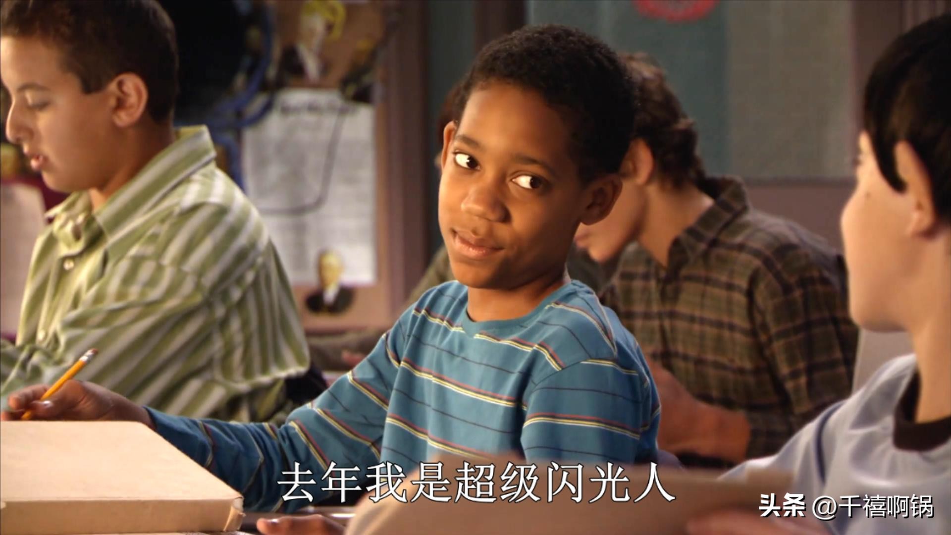 13岁男孩误入成人派对，后果很严重！