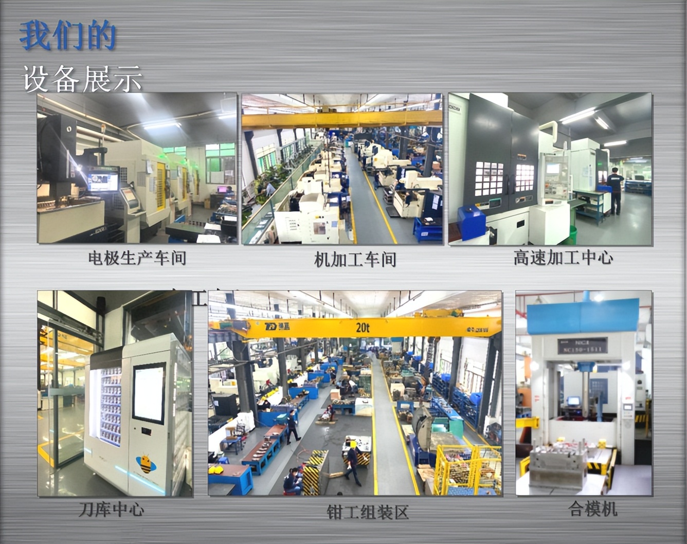 塑料模具设计需要的电脑配置,模具设计对电脑显卡的要求