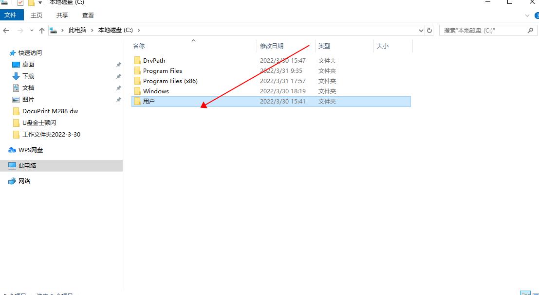 扫描一体打印机怎么设置扫描功能,带扫描功能的打印机怎样扫描文件