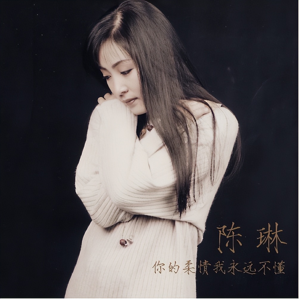 歌手陈琳死亡具体时间,歌手陈琳去世哪年