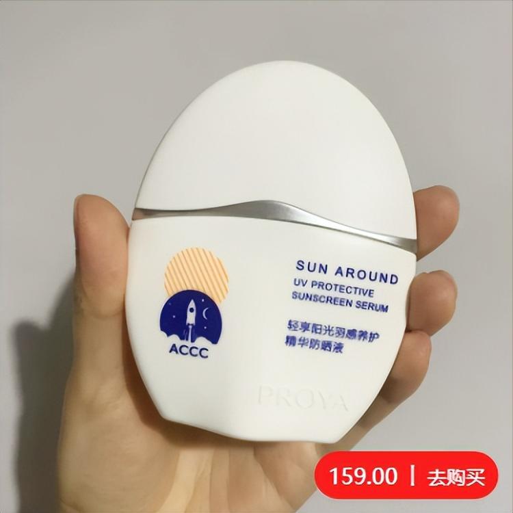 日常防晒霜推荐最新款品牌,平价防晒霜哪个牌子的防晒效果好